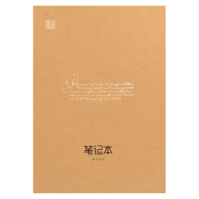 《学生科目本》—新品推荐（共13册）