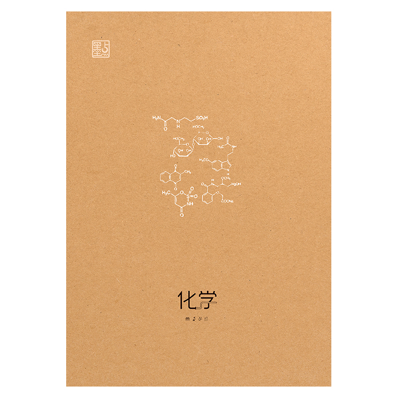 《学生科目本》—新品推荐（共13册）