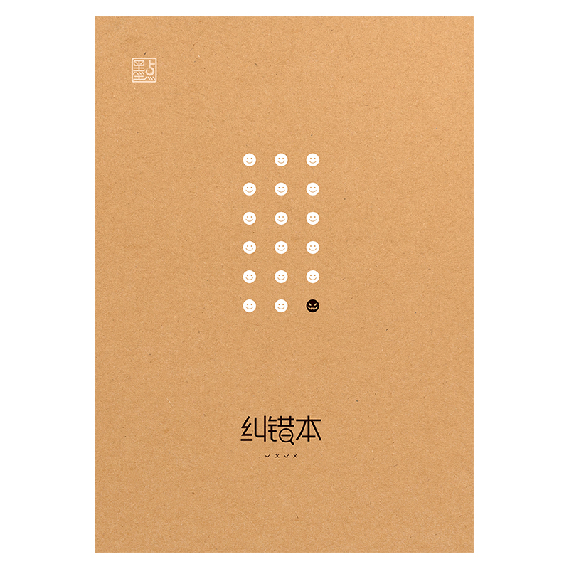 《学生科目本》—新品推荐（共13册）