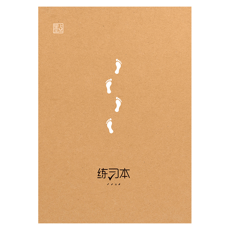 《学生科目本》—新品推荐（共13册）