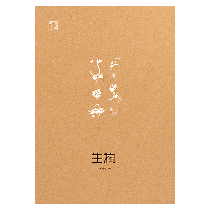 《学生科目本》—新品推荐（共13册）