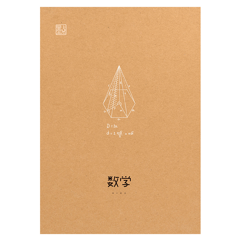 《学生科目本》—新品推荐（共13册）