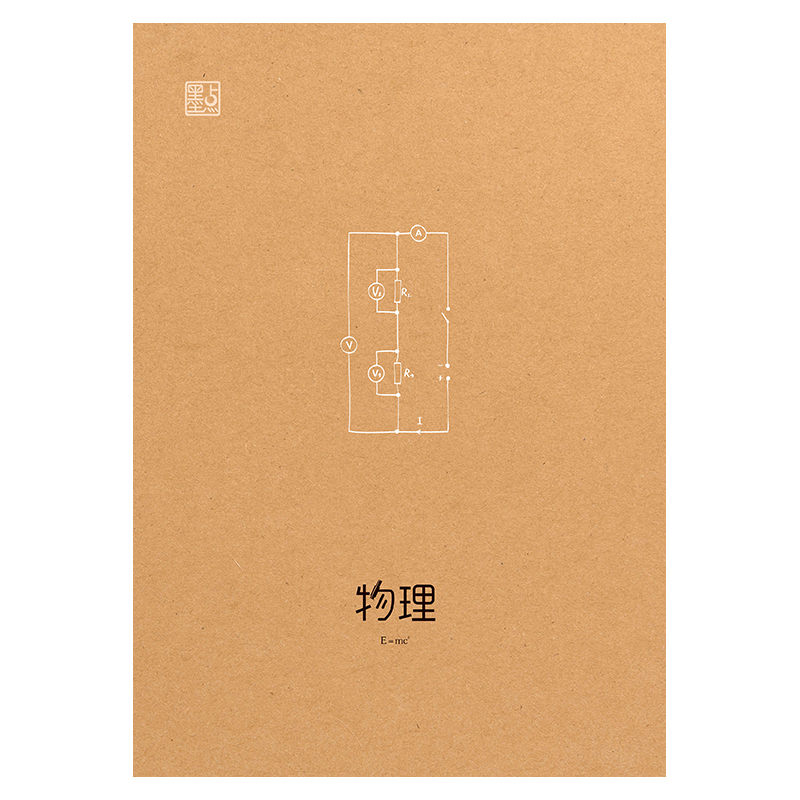 《学生科目本》—新品推荐（共13册）