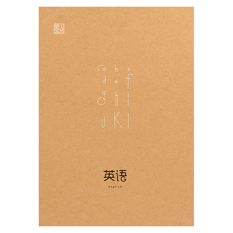 《学生科目本》—新品推荐（共13册）